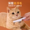 Pet comb manufacturer wholesale dog needle combs, stainless steel cat combs, fine-toothed combs, dog flea combs, cat flea removal combs details Picture
